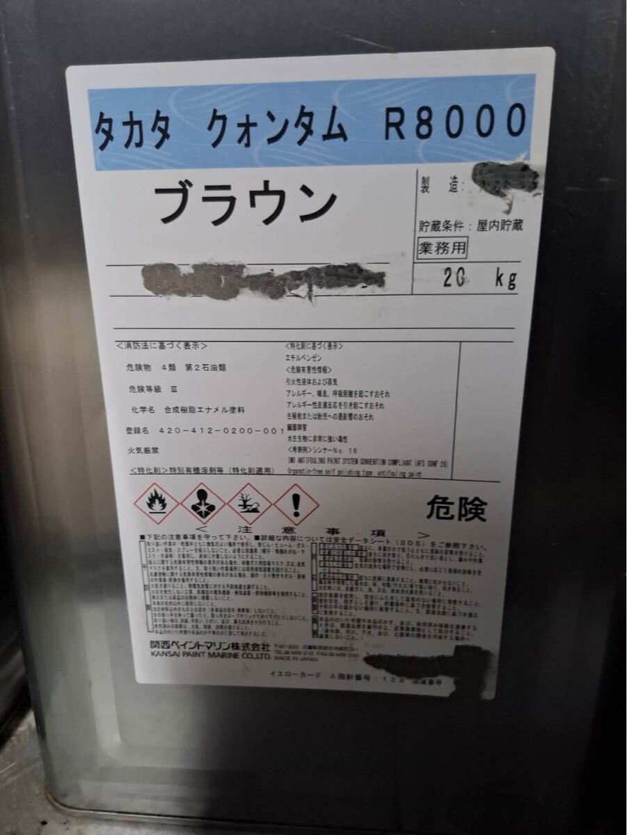 Yahoo!オークション - 送料無料 船底塗料 関西ペイント