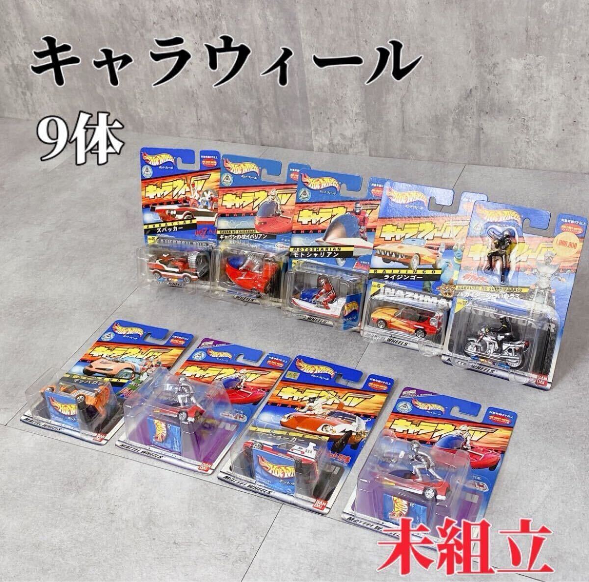 Yahoo!オークション -「ホットバイク」(ホットウィール) (自動車