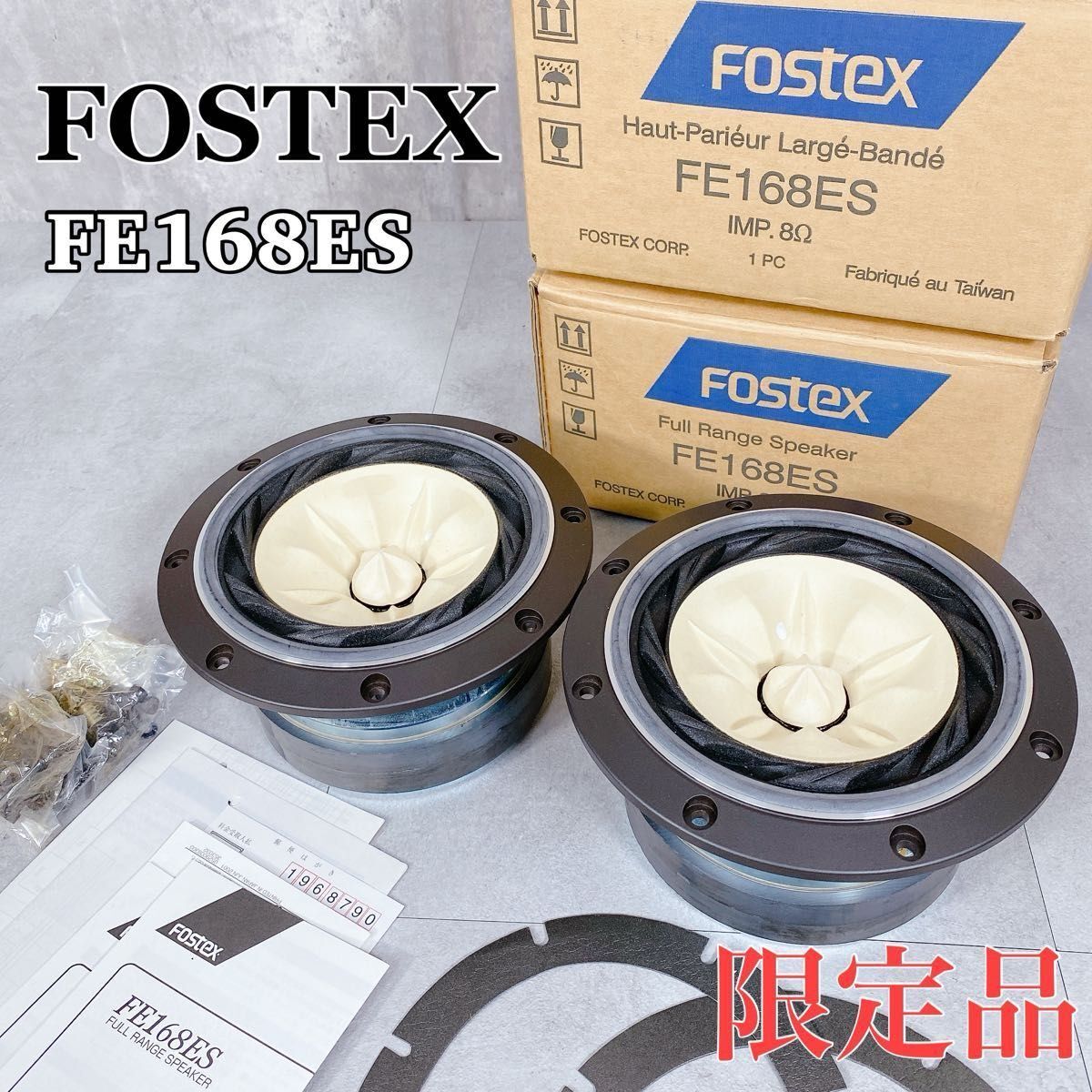 Yahoo!オークション -「fostex fe168」の落札相場・落札価格 Yahoo!オークション -「fostex fe168」の落札相場・落札価格