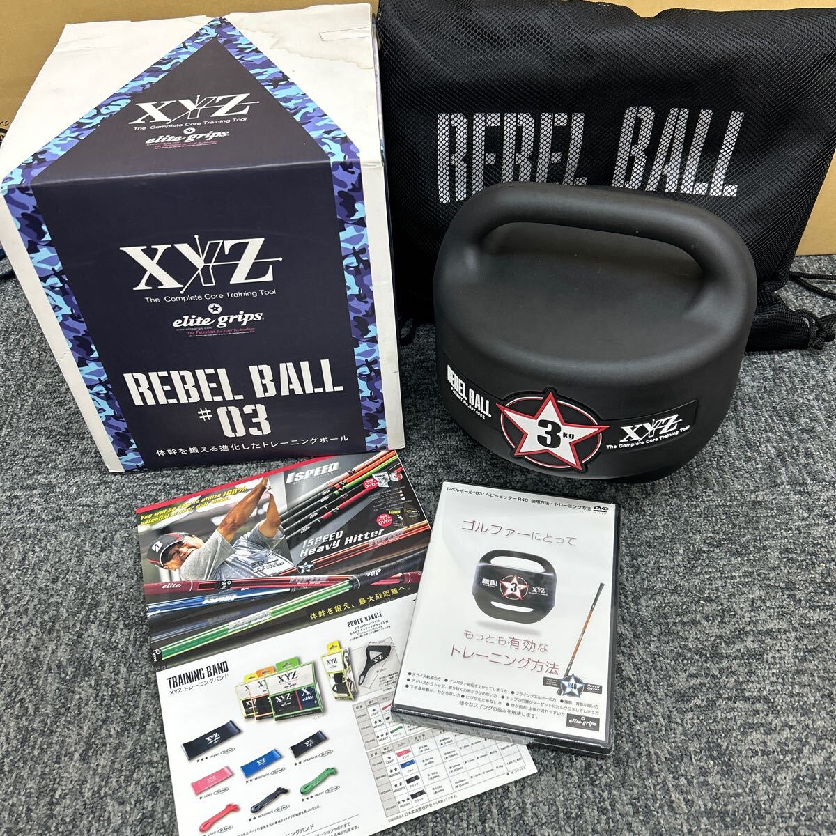 Yahoo!オークション -「エリートグリップ レベルボール」の落札 Yahoo!オークション -「エリートグリップ レベルボール」の落札