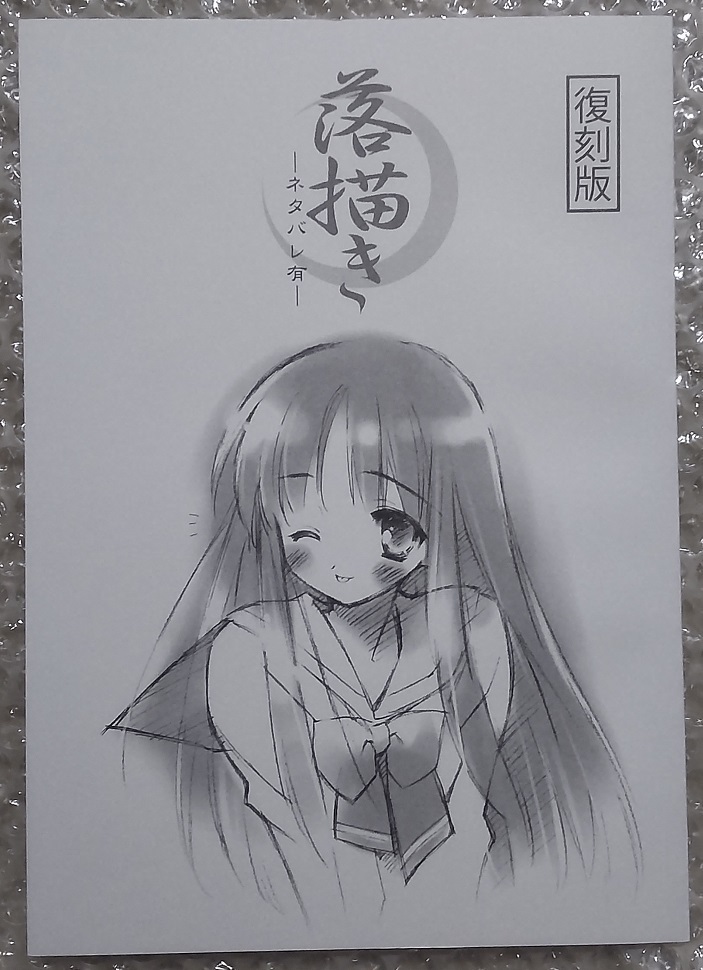Yahoo!オークション -「☆画野朗」(コミック、アニメグッズ) の Yahoo!オークション -「☆画野朗」(コミック、アニメグッズ) の