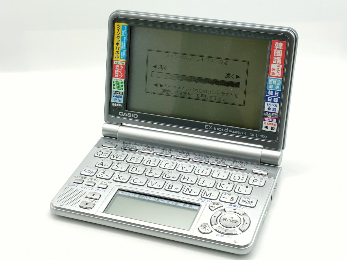 Yahoo!オークション -「xd 7600」の落札相場・落札価格 Yahoo!オークション -「xd 7600」の落札相場・落札価格