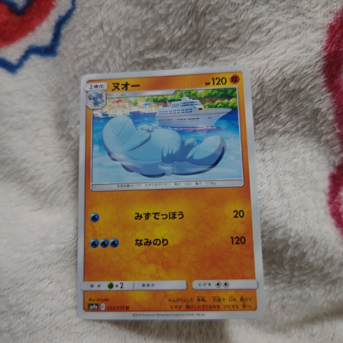 2025年最新】Yahoo!オークション -ポケモンカード ヌオーの中古 2025年最新】Yahoo!オークション -ポケモンカード ヌオーの中古