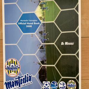貴重非売品オマケ付 2008 モンテディオ山形オフィシャルハンドブック 宮沢克行選手直筆サイン入り