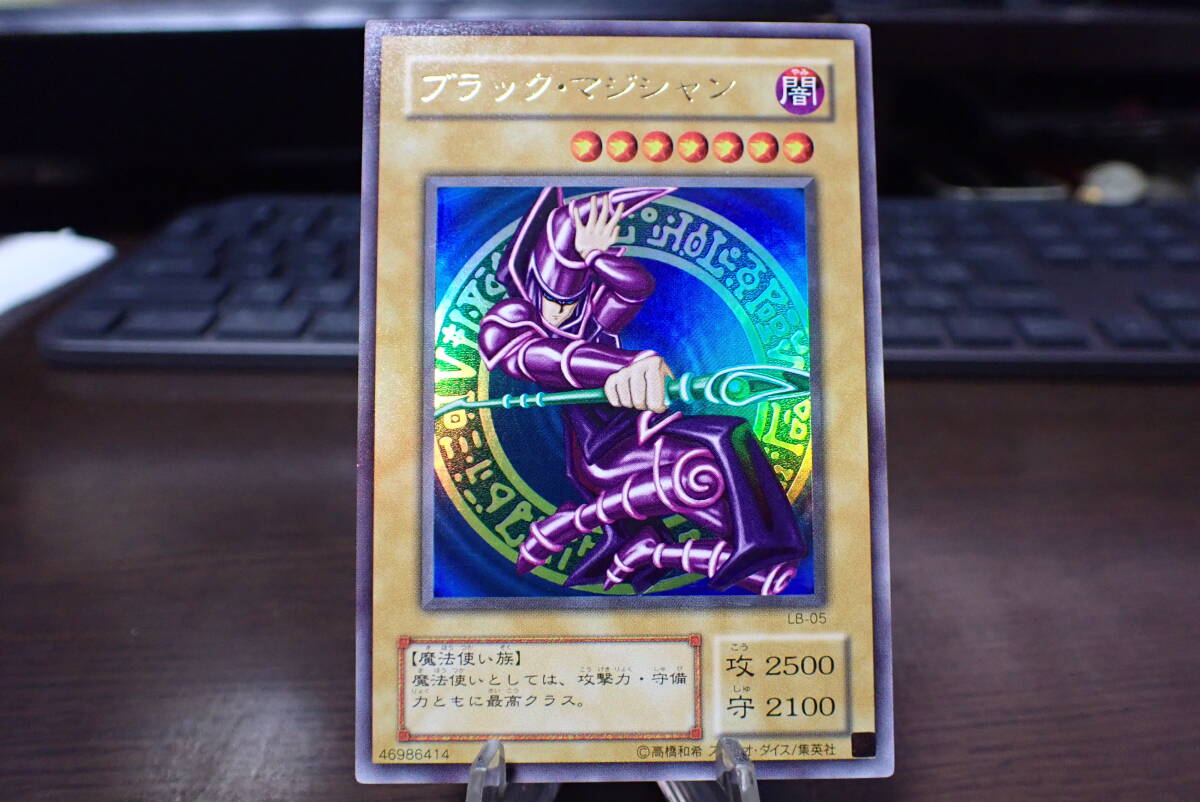 Amazon.co.jp: 遊戯王カード ブラック・マジシャン ウルトラレア