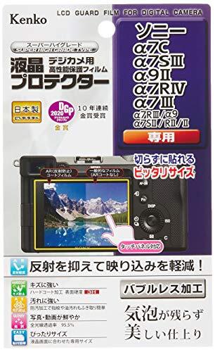 2025年最新】Yahoo!オークション -sony α9の中古品・新品・未 2025年最新】Yahoo!オークション -sony α9の中古品・新品・未