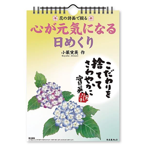 2025年最新】Yahoo!オークション -前田亘輝 tube(印刷物)の中古