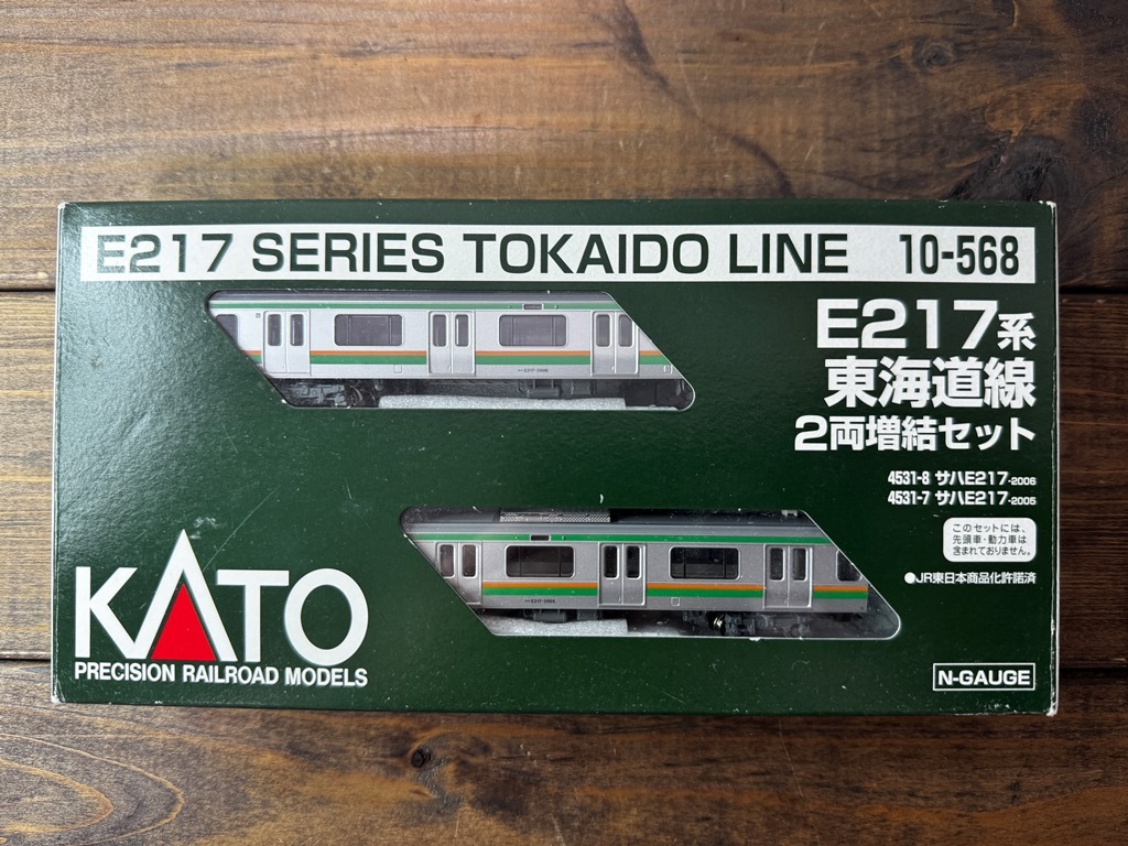 2025年最新】Yahoo!オークション -e217系 東海道線の中古品 2025年最新】Yahoo!オークション -e217系 東海道線の中古品