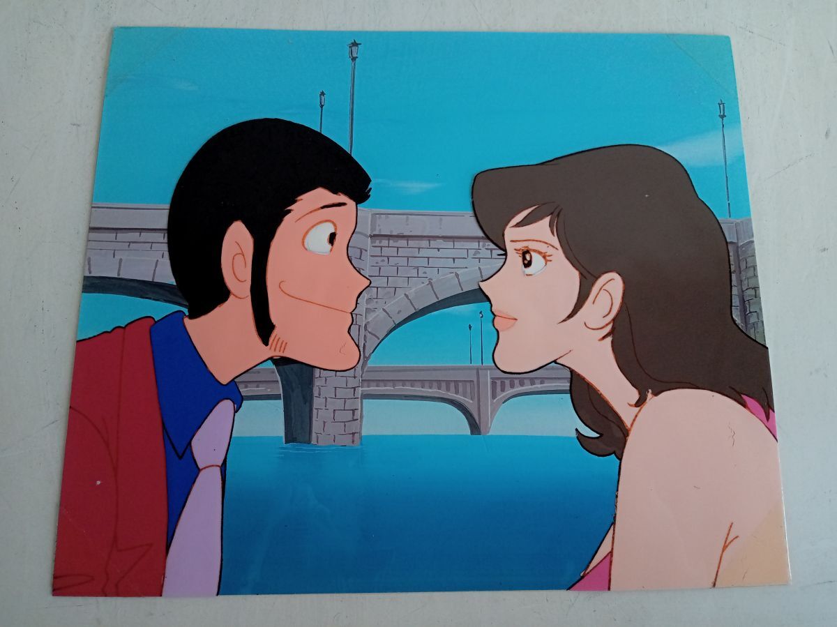Yahoo!オークション -「ルパン三世 峰不二子」(ら行) (セル画)の Yahoo!オークション -「ルパン三世 峰不二子」(ら行) (セル画)の