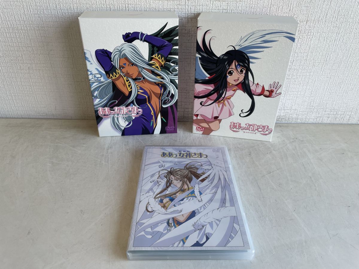 2024年最新】Yahoo!オークション -ああっ女神さまっ(DVD)の中古品・新品・未使用品一覧 2024年最新】Yahoo!オークション -ああっ女神さまっ(DVD)の中古品・新品・未使用品一覧