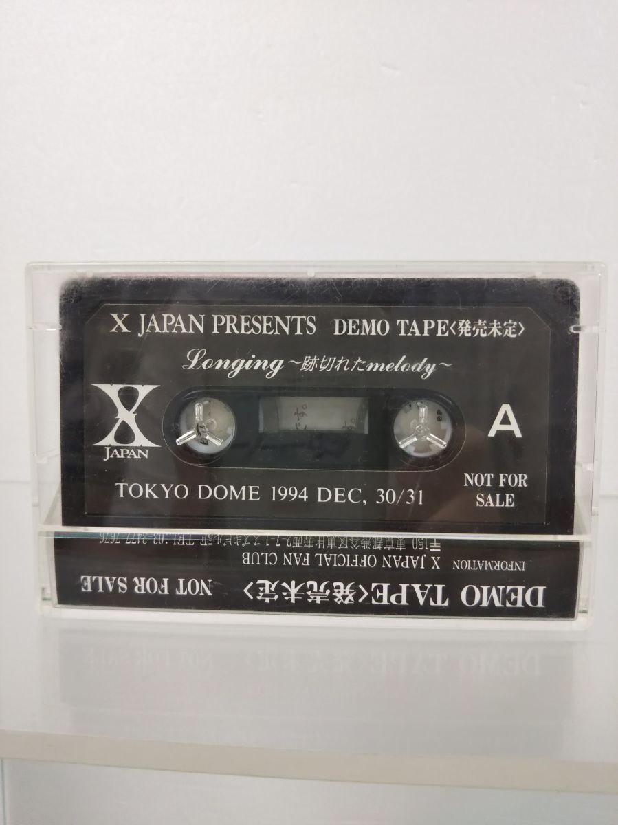 Yahoo!オークション -「x-japan」(カセットテープ) の落札相場 Yahoo!オークション -「x-japan」(カセットテープ) の落札相場