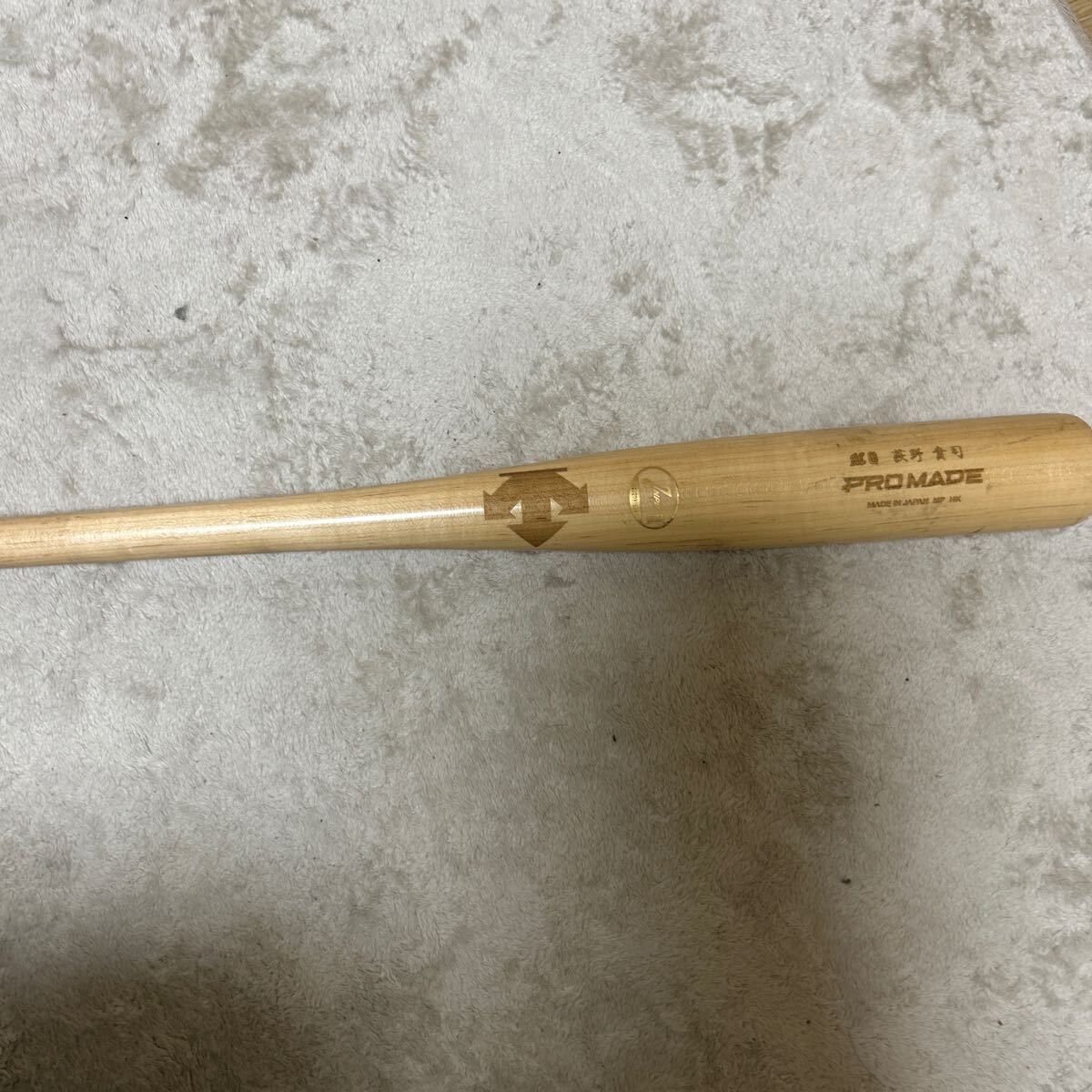 Yahoo!オークション -「実使用 バット」(バット) (野球)の落札 Yahoo!オークション -「実使用 バット」(バット) (野球)の落札