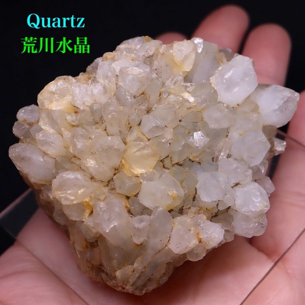 【送料無料】荒川鉱山産 緑水晶 クォーツ 148.5g QZ286 鉱物 原石 天然石 パワーストーン