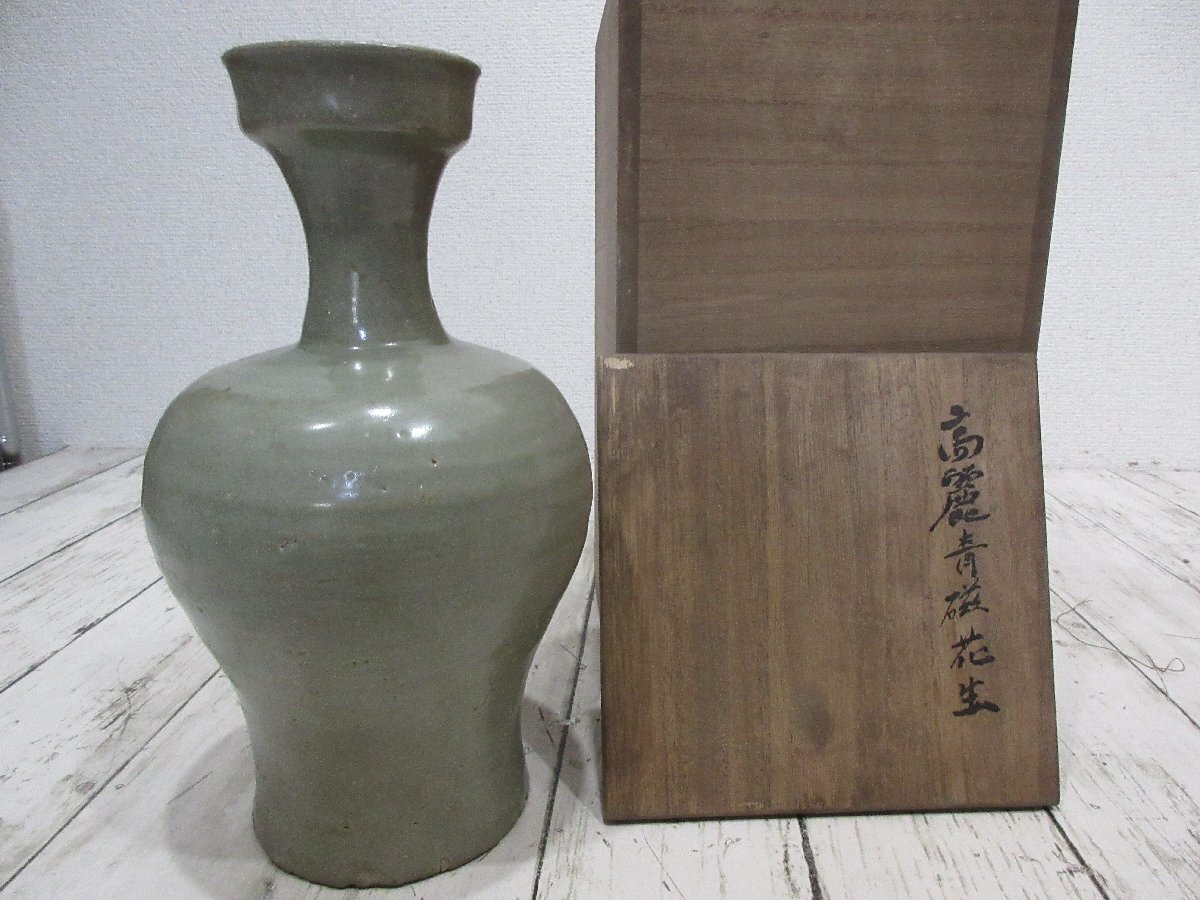 Yahoo!オークション -「高麗青磁 壺」(青磁) (骨董陶磁器一般)の Yahoo!オークション -「高麗青磁 壺」(青磁) (骨董陶磁器一般)の