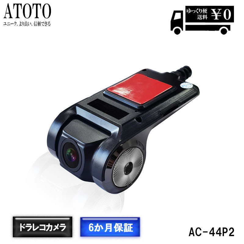 2025年最新】Yahoo!オークション -atotoナビの中古品・新品・未 2025年最新】Yahoo!オークション -atotoナビの中古品・新品・未