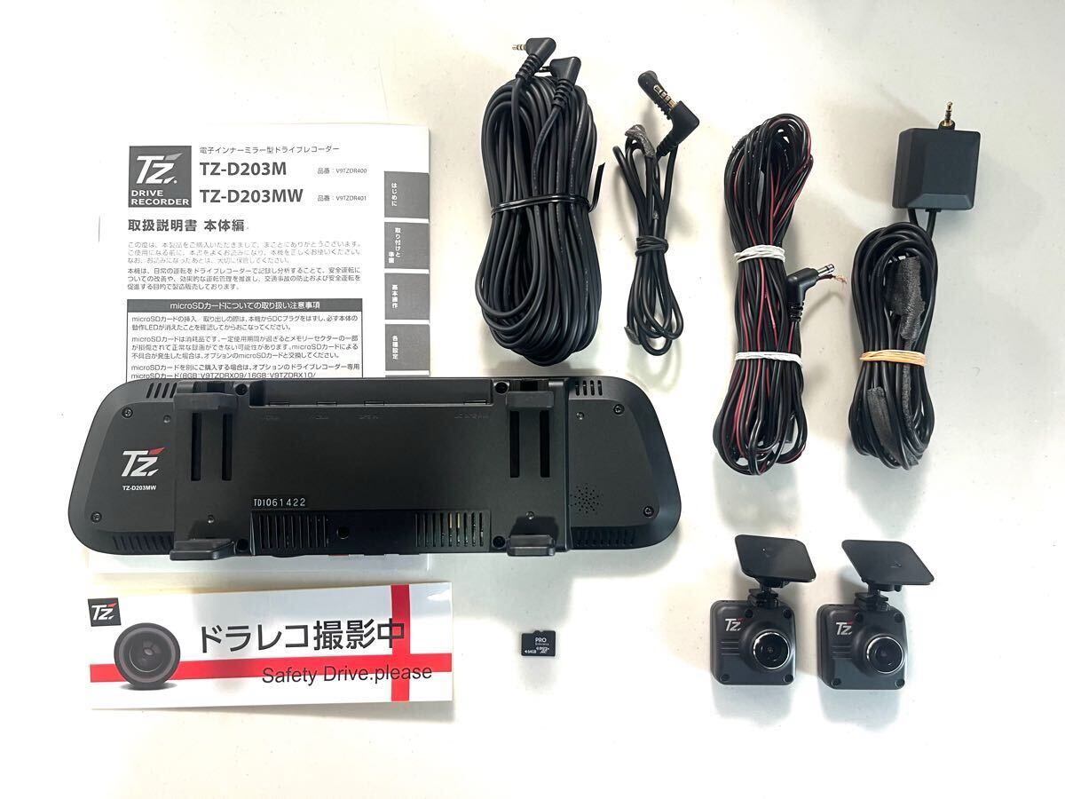 Yahoo!オークション -「tz-d203mw」の落札相場・落札価格 Yahoo!オークション -「tz-d203mw」の落札相場・落札価格