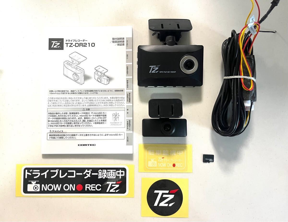 Yahoo!オークション -「tz-dr210」の落札相場・落札価格 Yahoo!オークション -「tz-dr210」の落札相場・落札価格
