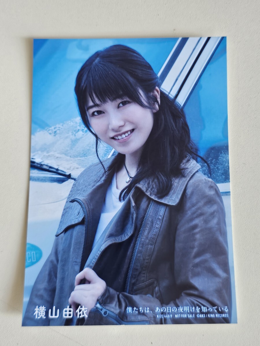 2025年最新】Yahoo!オークション -横山由依 生写真の中古品 2025年最新】Yahoo!オークション -横山由依 生写真の中古品