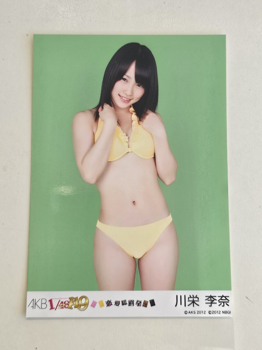 2025年最新】Yahoo!オークション -川栄李奈 水着の中古品・新品・未使用品一覧 2025年最新】Yahoo!オークション -川栄李奈 水着の中古品・新品・未使用品一覧
