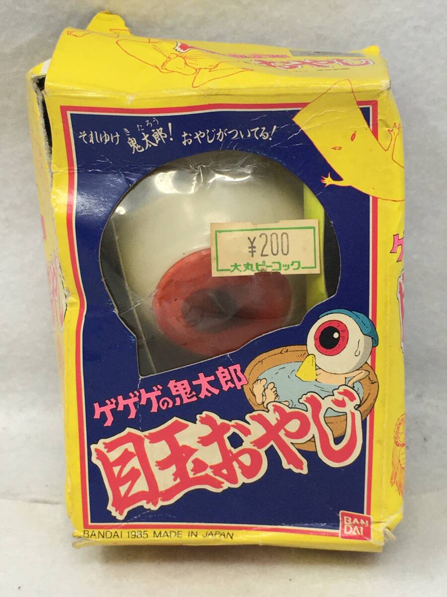 Yahoo!オークション -「目玉のおやじ ソフビ」の落札相場・落札価格 Yahoo!オークション -「目玉のおやじ ソフビ」の落札相場・落札価格