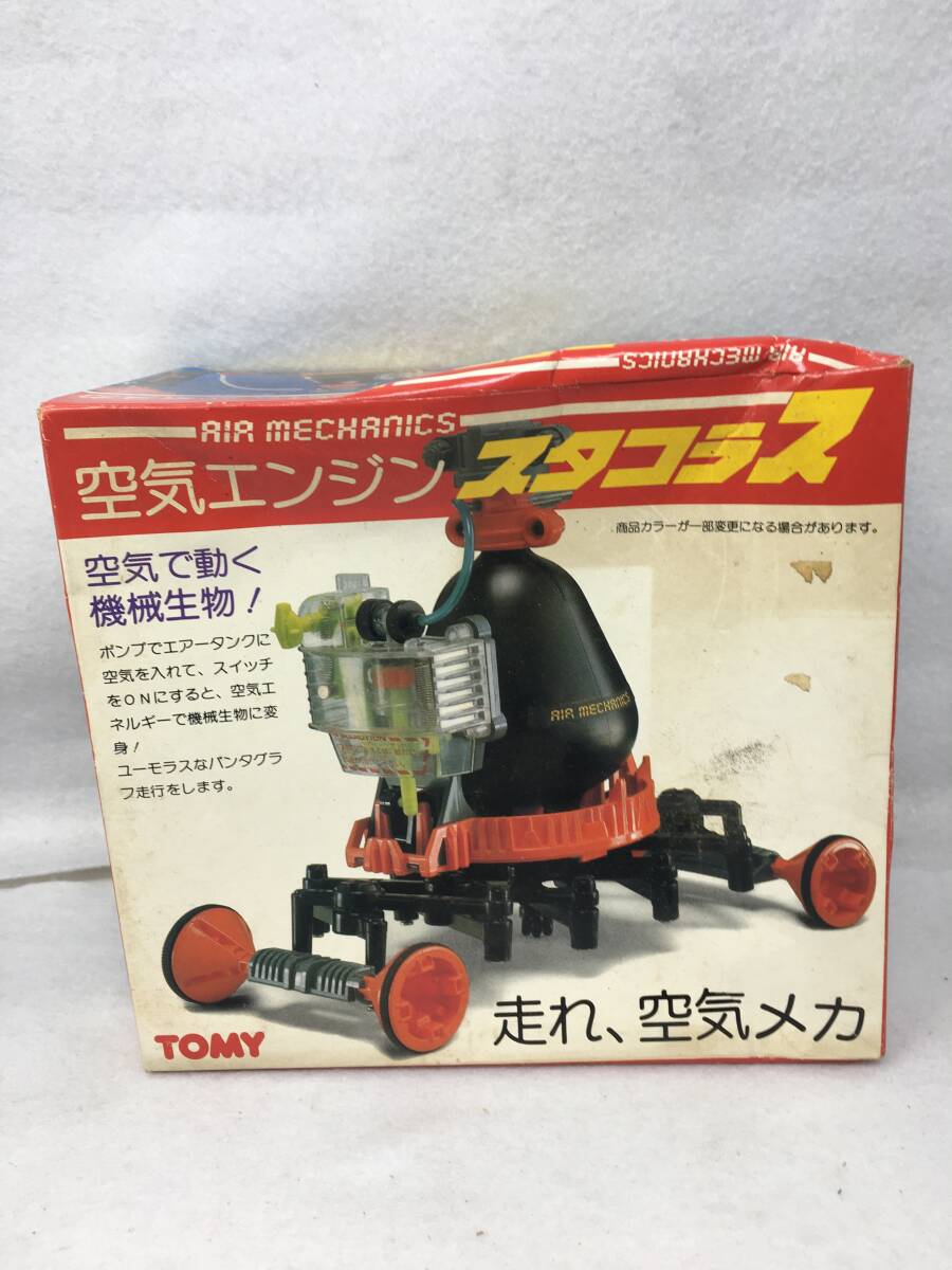 2025年最新】Yahoo!オークション -空気エンジン tomy(おもちゃ 2025年最新】Yahoo!オークション -空気エンジン tomy(おもちゃ