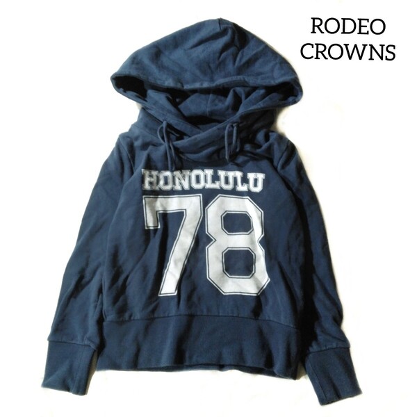 【RODEO CROWNS】 ロデオクラウンズ ビッグフード スウェット スエット パーカー S ネイビー バックプリント アメカジ 古着 レディース