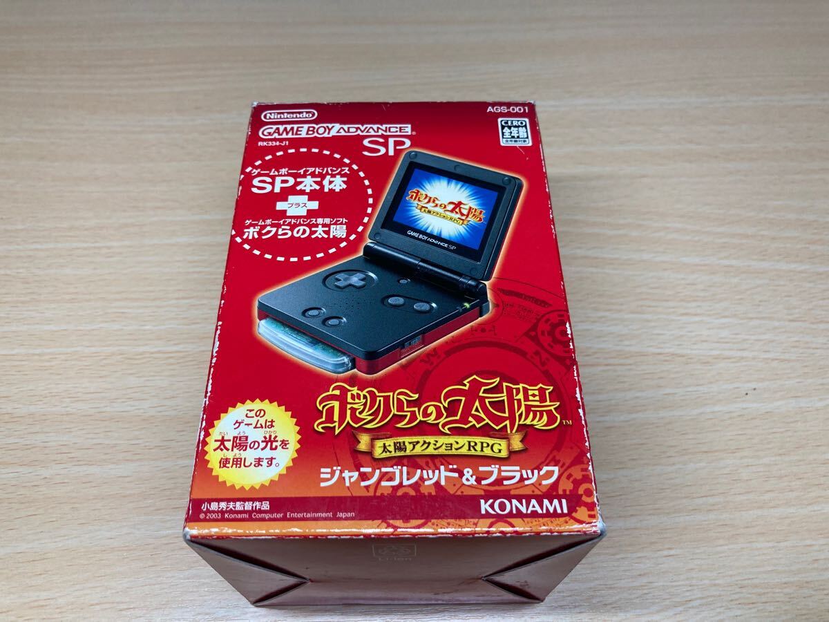 Yahoo!オークション -「gba ボクらの太陽」(本体) (ゲームボーイ Yahoo!オークション -「gba ボクらの太陽」(本体) (ゲームボーイ
