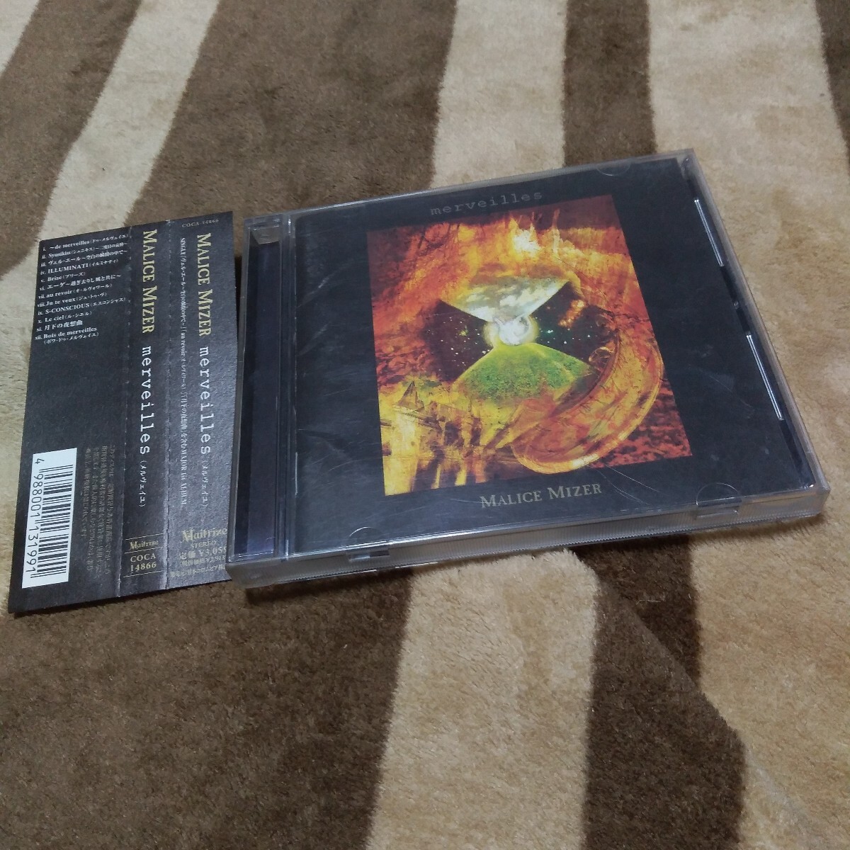 Yahoo!オークション -「malice mizer merveilles」(CD) の落札 Yahoo!オークション -「malice mizer merveilles」(CD) の落札