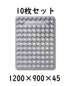 2025年最新】Yahoo!オークション -トラック緩衝材の中古品・新品 2025年最新】Yahoo!オークション -トラック緩衝材の中古品・新品