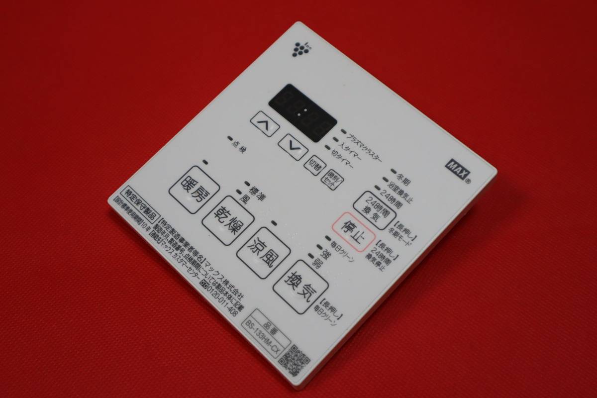 2025年最新】Yahoo!オークション -BS-133HMの中古品・新品・未 2025年最新】Yahoo!オークション -BS-133HMの中古品・新品・未