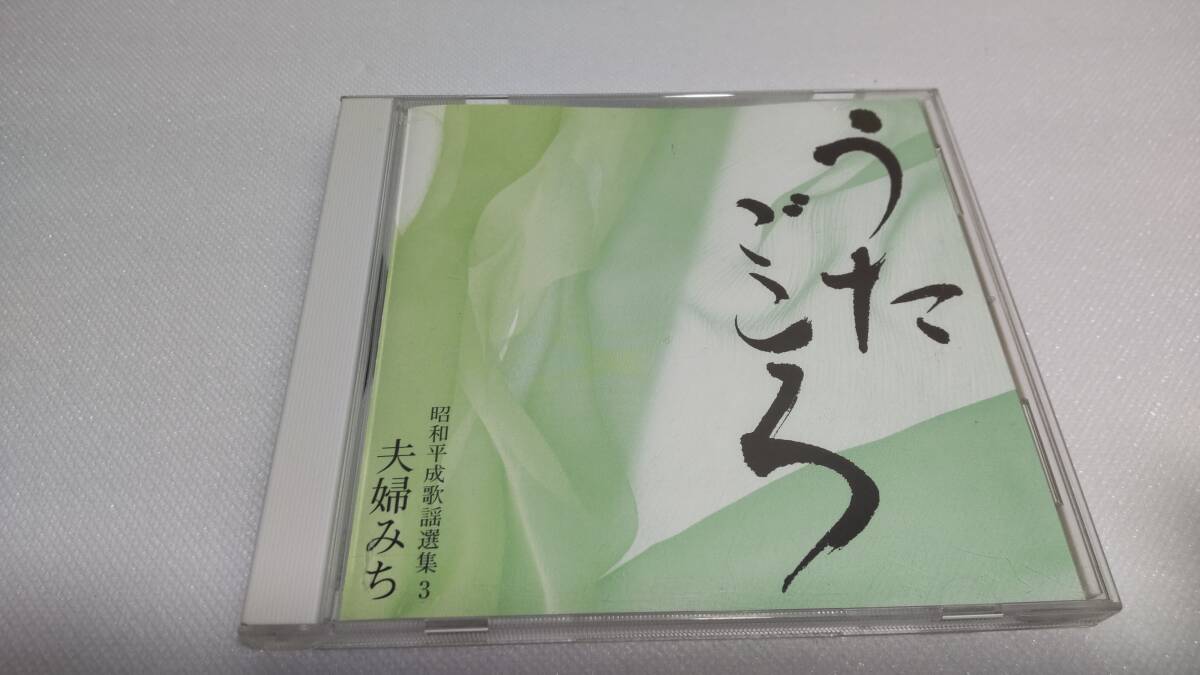 2025年最新】Yahoo!オークション -大内義昭 cd(あ行)の中古品