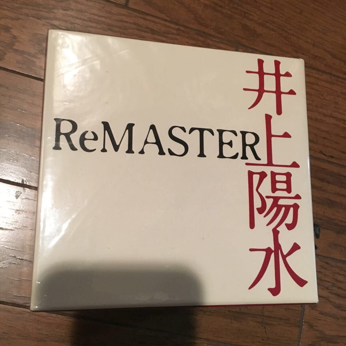 貴重盤 井上陽水「ReMASTER」17枚組CD BOX 全帯付 邦楽