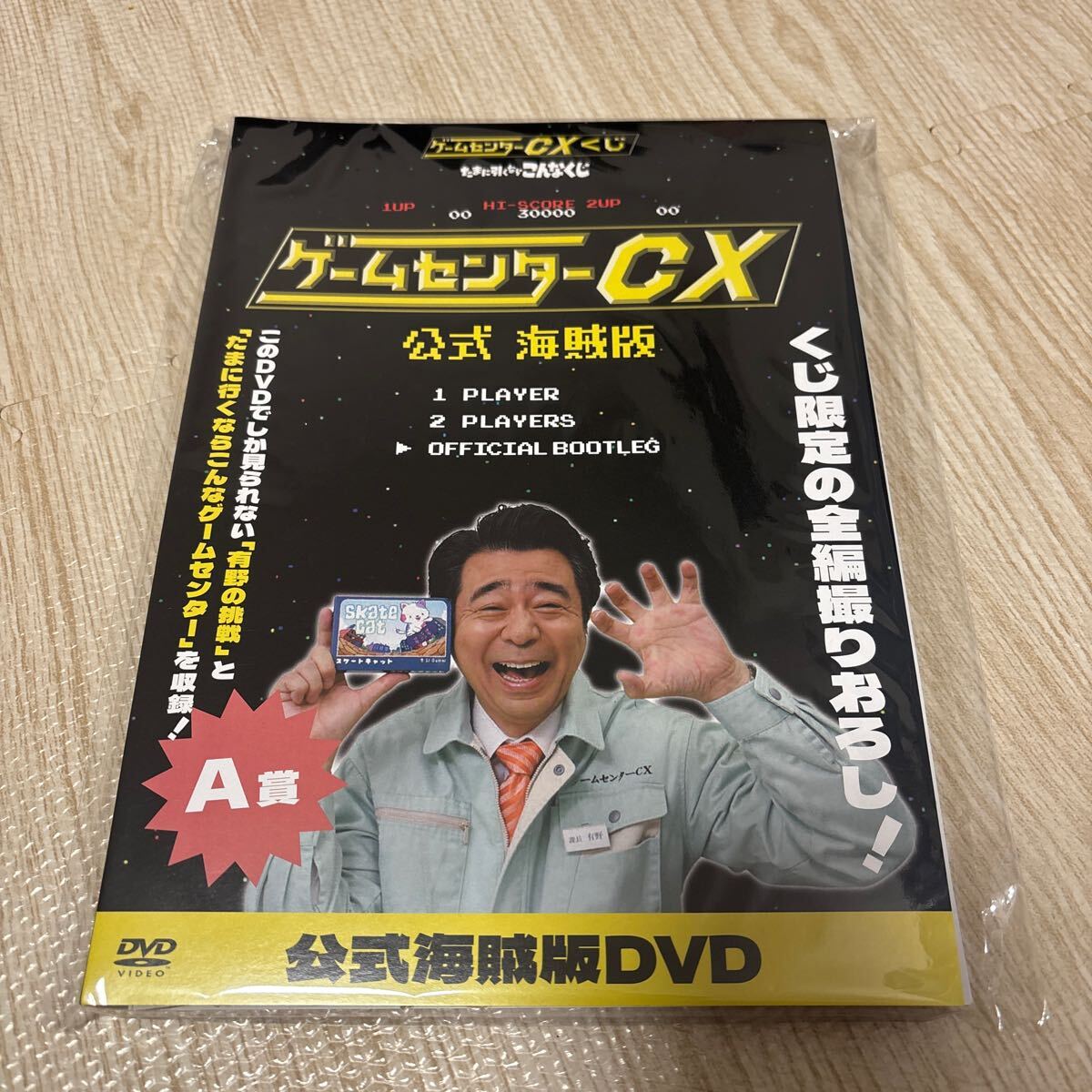 Yahoo!オークション -「ゲームセンターcx くじ」の落札相場 Yahoo!オークション -「ゲームセンターcx くじ」の落札相場