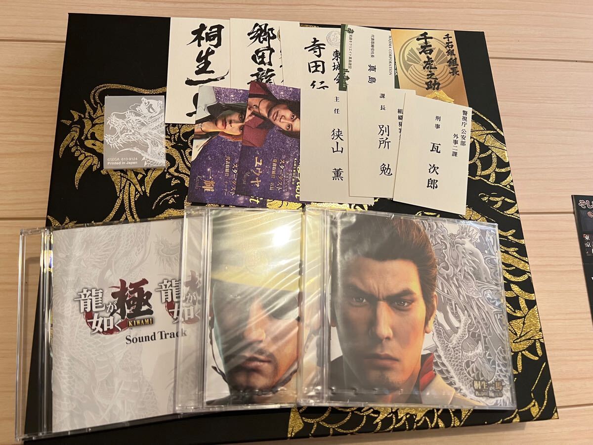 龍が如く極2 限定版の極み PS4 | ヤマダウェブコム