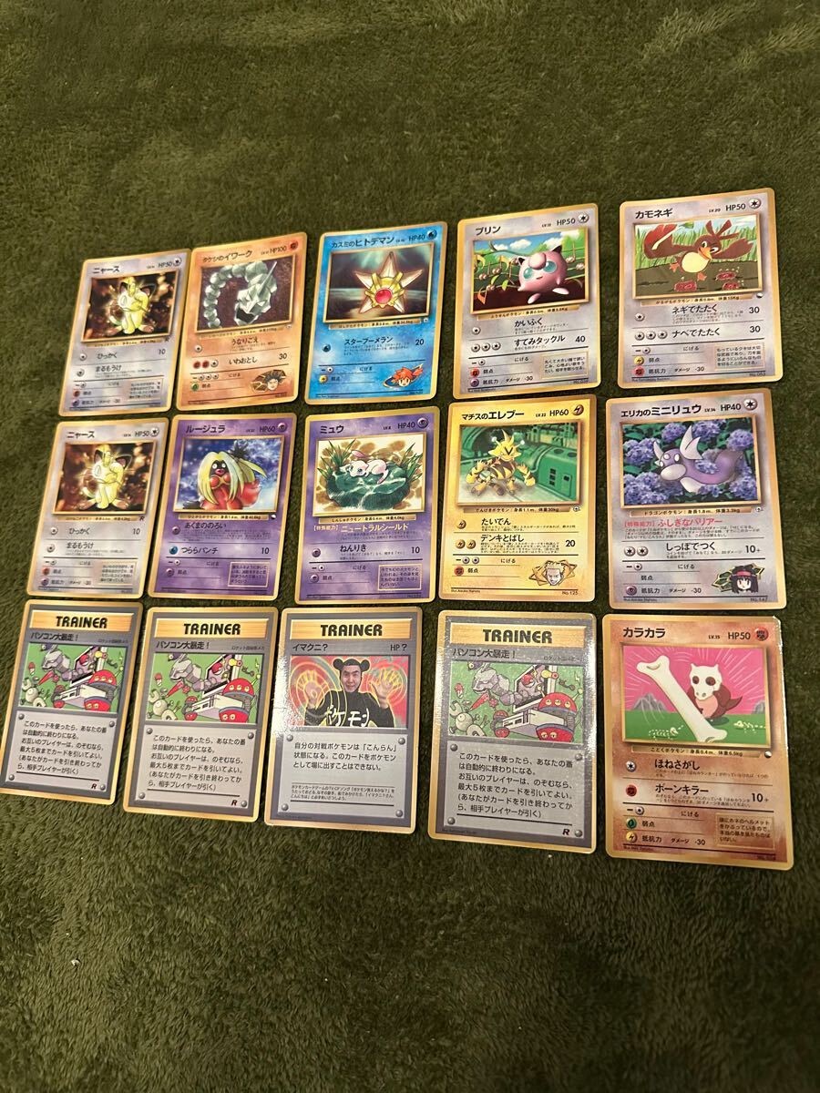 Yahoo!オークション -「ポケモンカード 旧裏面 サザンアイランド Yahoo!オークション -「ポケモンカード 旧裏面 サザンアイランド