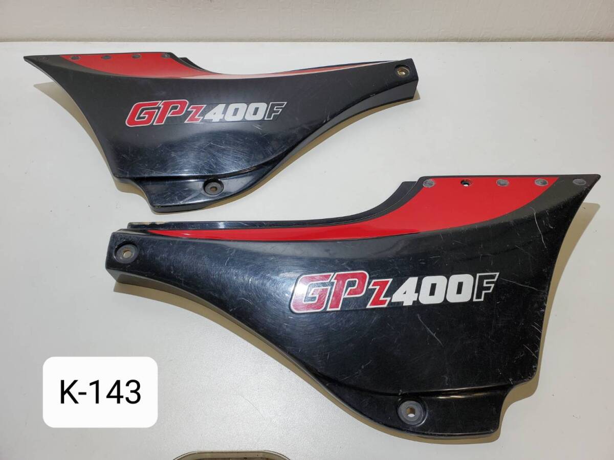 2025年最新】Yahoo!オークション -gpz400f サイドカバーの中古品 2025年最新】Yahoo!オークション -gpz400f サイドカバーの中古品