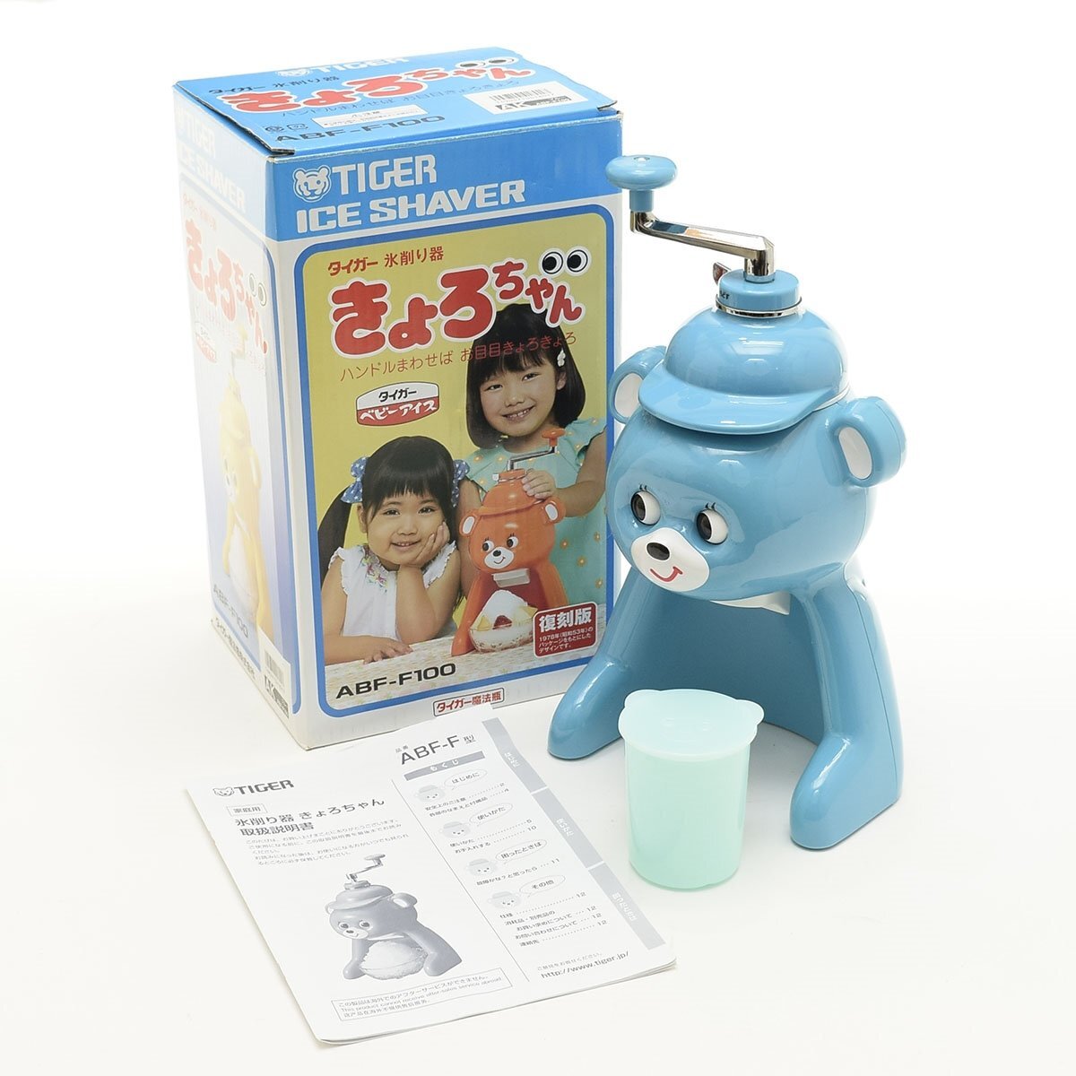 2025年最新】Yahoo!オークション -きょろちゃん かき氷の中古品 2025年最新】Yahoo!オークション -きょろちゃん かき氷の中古品