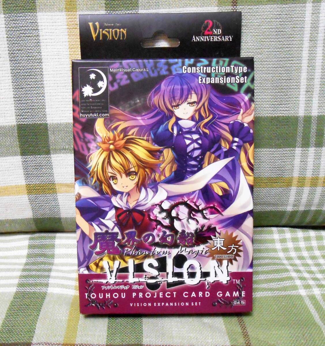 Yahoo!オークション -「東方 vision」(た行) (作品別)の落札相場 Yahoo!オークション -「東方 vision」(た行) (作品別)の落札相場