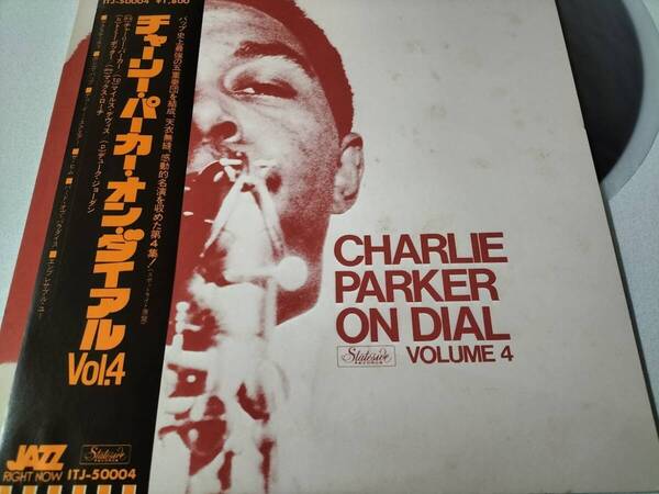 【廃盤LP】チャーリー・パーカー・オン・ダイヤル VOI.4 LPレコード