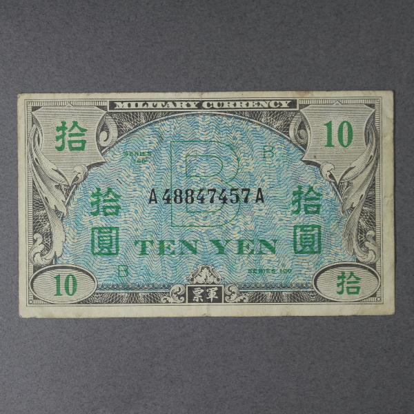 旧紙幣 在日米軍軍票 A券100円札【準未使用・希少】②