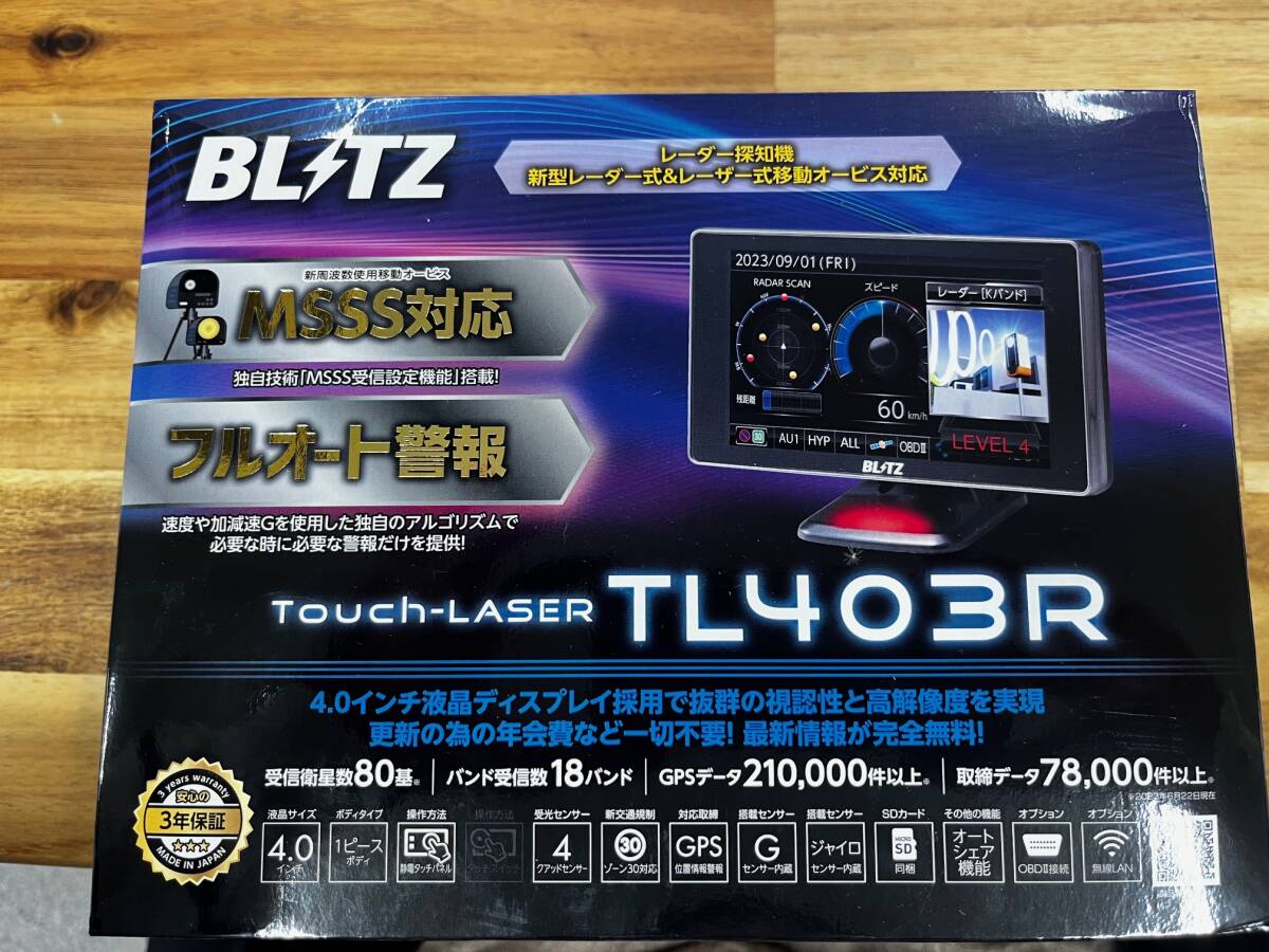 【美品】BLITZ TL403R touch laser TL403R MSSS新周波数対応 レーザー＆レーダー探知機 | BLITZ