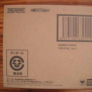 聖闘士聖衣神話EX ジェミニカノン リバイバル版 聖闘士星矢