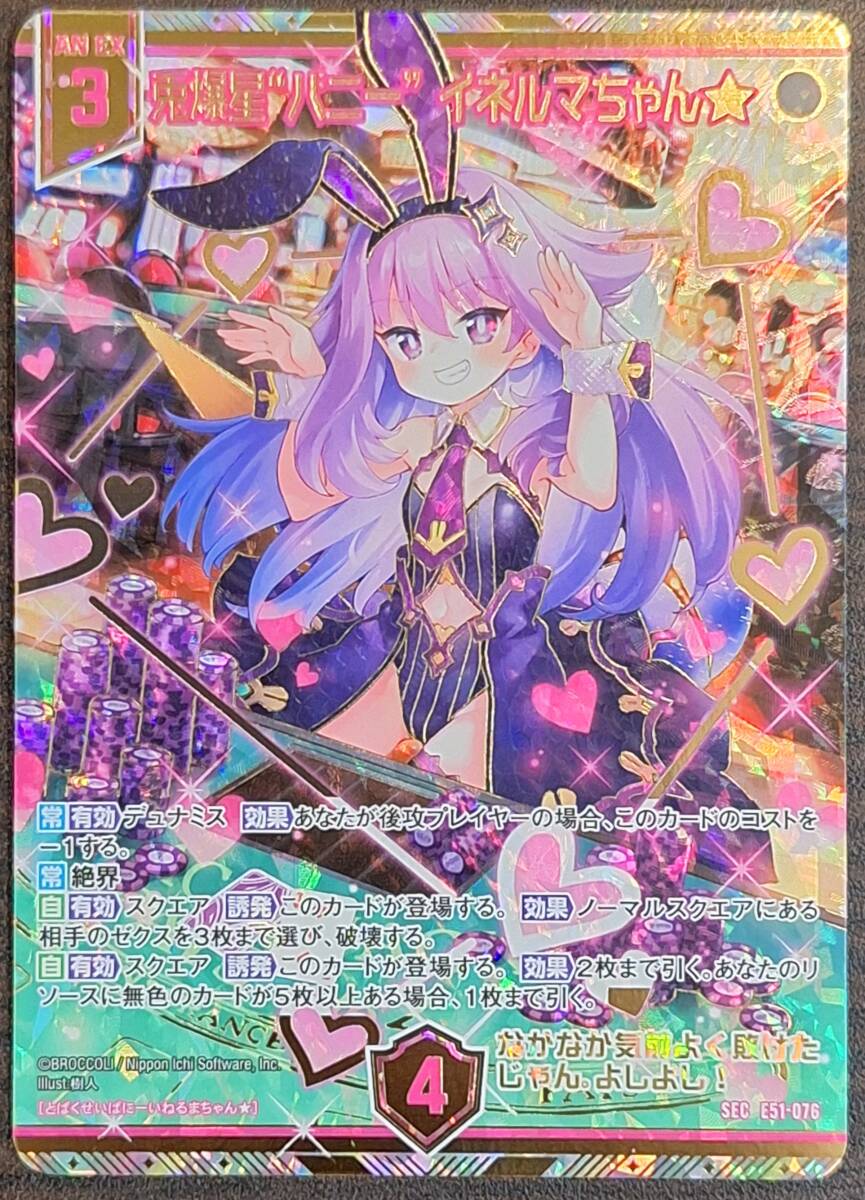 Yahoo!オークション -「ゼクス シークレット」(Z/X ゼクス Yahoo!オークション -「ゼクス シークレット」(Z/X ゼクス