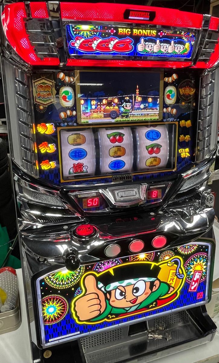 Yahoo!オークション -「ドンちゃん2 実機」(パチスロ実機 Yahoo!オークション -「ドンちゃん2 実機」(パチスロ実機