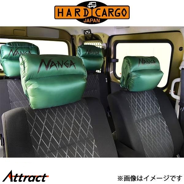 ハードカーゴ ナンガヘッドレストカバー グリーン×ブラックロゴ(1個) HARD CARGO