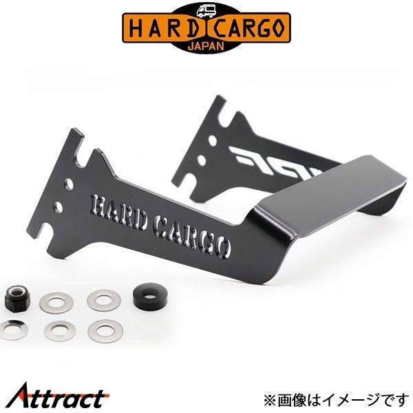 ハードカーゴ ワークライトブラケット 5個 HARD CARGO