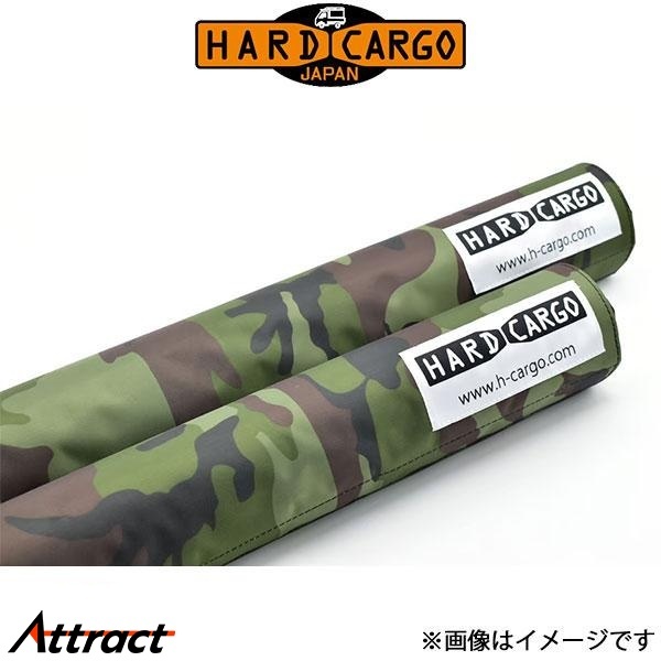 ハードカーゴ パッド カモフラージュ(4本) HARD CARGO