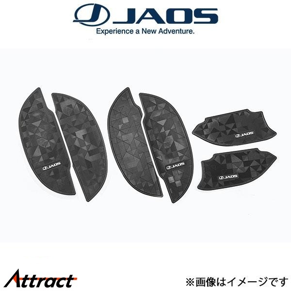 ジャオス NV350キャラバン E26系 ドアハンドルプロテクター(ジオメトリック)B636482B JAOS