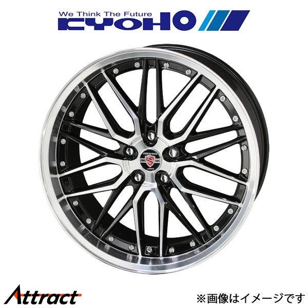 共豊 アルミホイール 1本 シュタイナー LMX C-HR ZYX10/NGX50(18×7.5J 5-114.3 INSET48 ブラックポリッシュ)KYOHO STEINER LMX