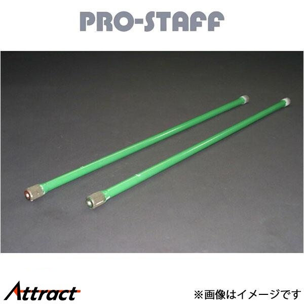 2025年最新】Yahoo!オークション -ハイラックス トーションバー